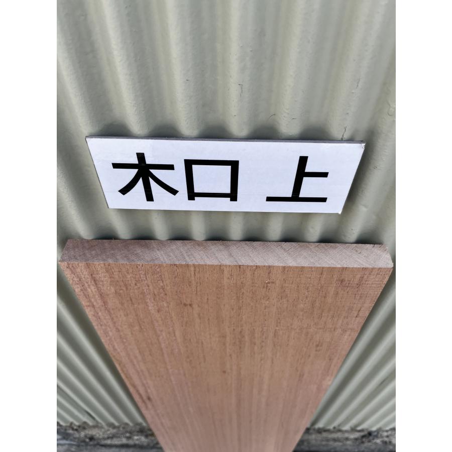 マホガニー 木材 一枚板 板 DIY 材料 無垢板 木工 工作 家具 手作り インテリア 木 旋盤  棚 テーブル 椅子 | ブランド登録なし | 13