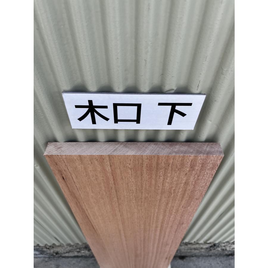 マホガニー 木材 一枚板 板 DIY 材料 無垢板 木工 工作 家具 手作り インテリア 木 旋盤  棚 テーブル 椅子 | ブランド登録なし | 14