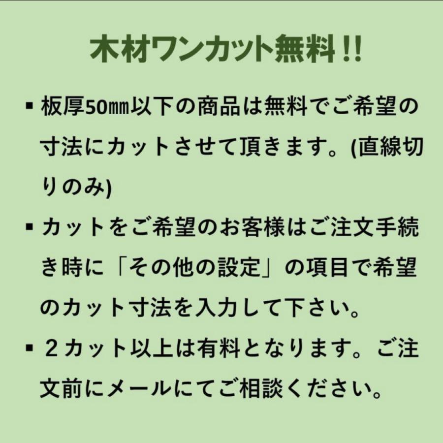 マホガニー 木材 一枚板 板 DIY 材料 無垢板 木工 工作 家具 手作り インテリア 木 旋盤  棚 テーブル 椅子 | ブランド登録なし | 15