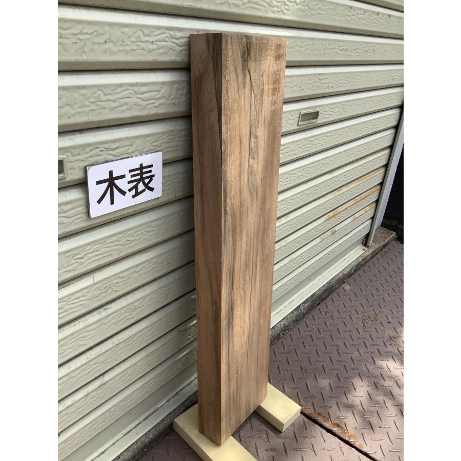 ニューギニアウォールナット レオ 木材 一枚板 板 DIY 材料 無垢板 木工 工作 家具 手作り インテリア 木 旋盤  棚 テーブル 椅子 | ブランド登録なし | 04