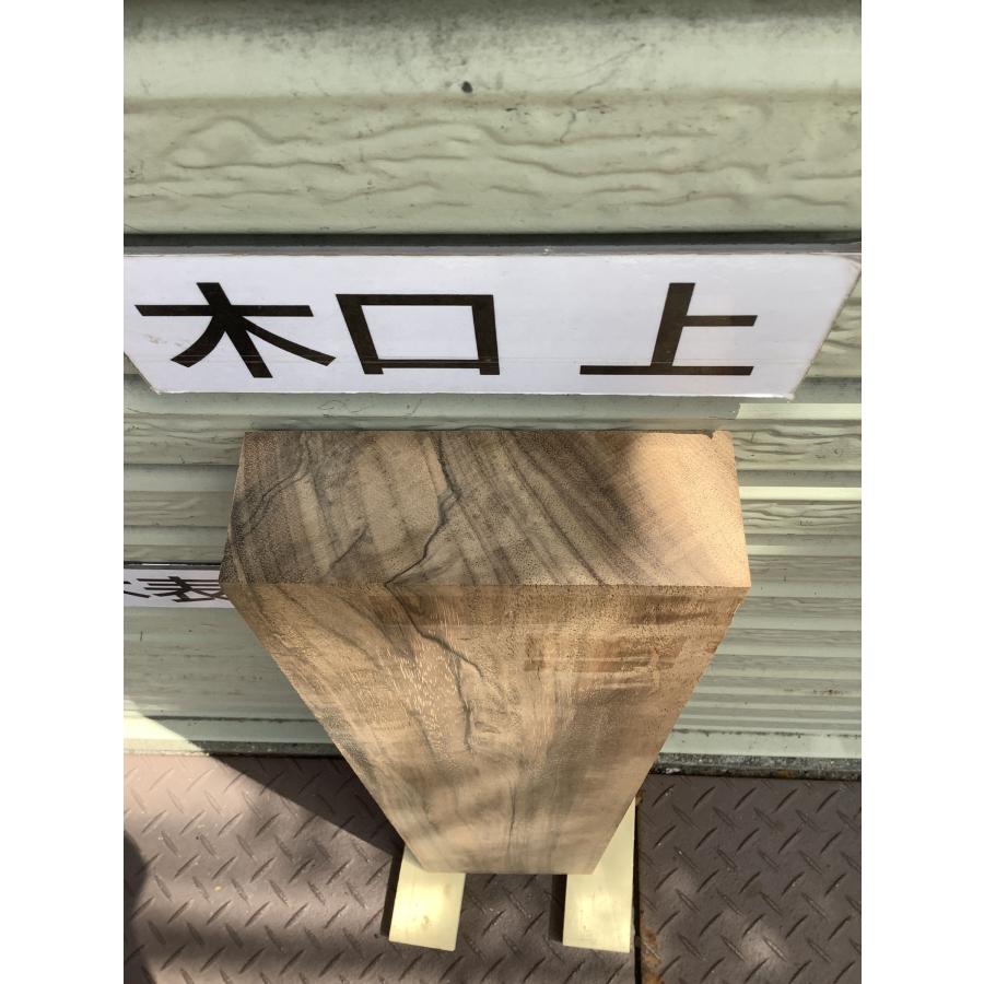 ニューギニアウォールナット レオ 木材 一枚板 板 DIY 材料 無垢板 木工 工作 家具 手作り インテリア 木 旋盤  棚 テーブル 椅子 | ブランド登録なし | 07