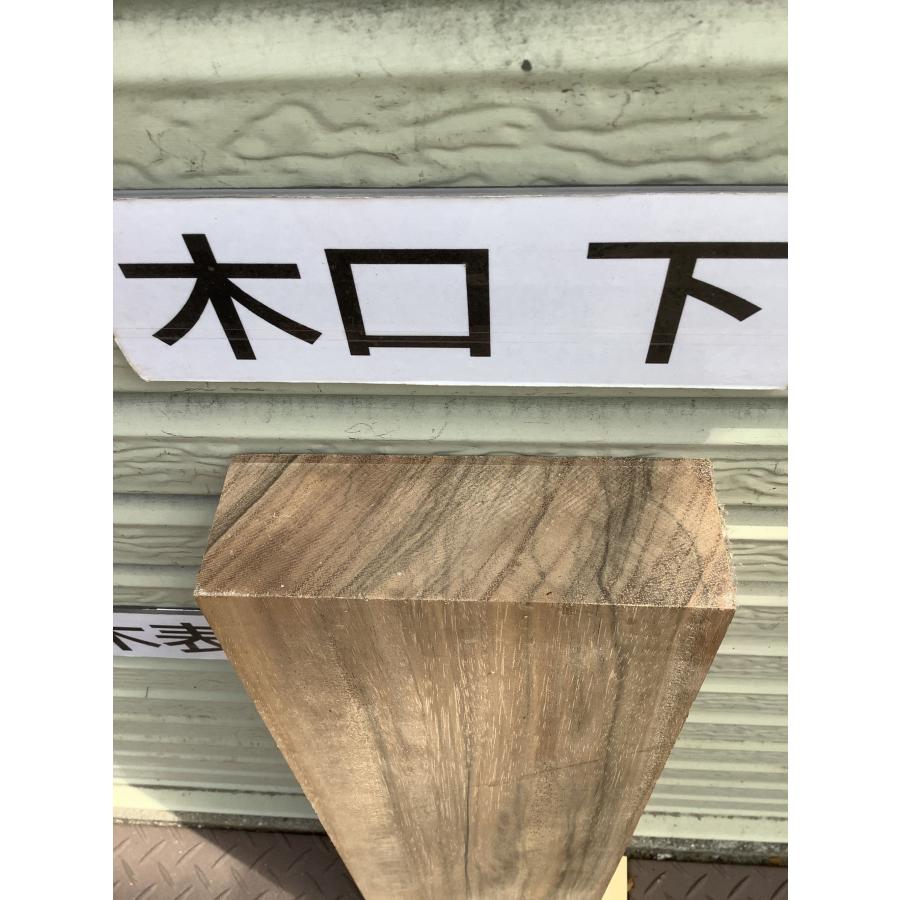 ニューギニアウォールナット レオ 木材 一枚板 板 DIY 材料 無垢板 木工 工作 家具 手作り インテリア 木 旋盤  棚 テーブル 椅子 | ブランド登録なし | 08