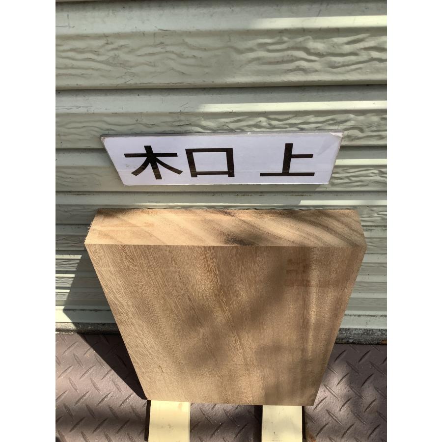 モンキーポッド 木材 板 一枚板 DIY 材料 無垢板 木工 工作 家具 手作り インテリア 木 旋盤  棚 テーブル 椅子 | ブランド登録なし | 07