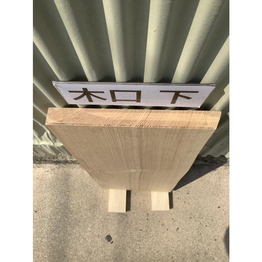 タモ 木材 一枚板 板 DIY 材料 無垢板 木工 工作 家具 手作り インテリア 木 旋盤  棚 テーブル 椅子 | ブランド登録なし | 08
