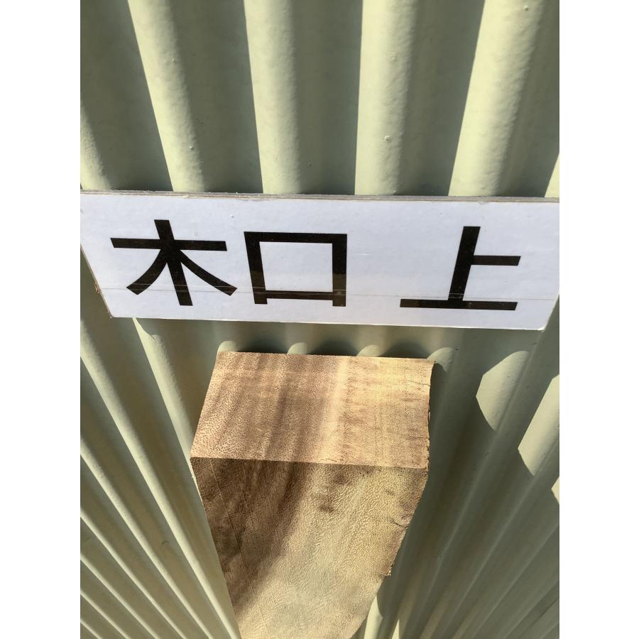 モンキーポッド 木材 板 一枚板 DIY 材料 無垢板 木工 工作 家具 手作り インテリア 木 旋盤  棚 テーブル 椅子 | ブランド登録なし | 17