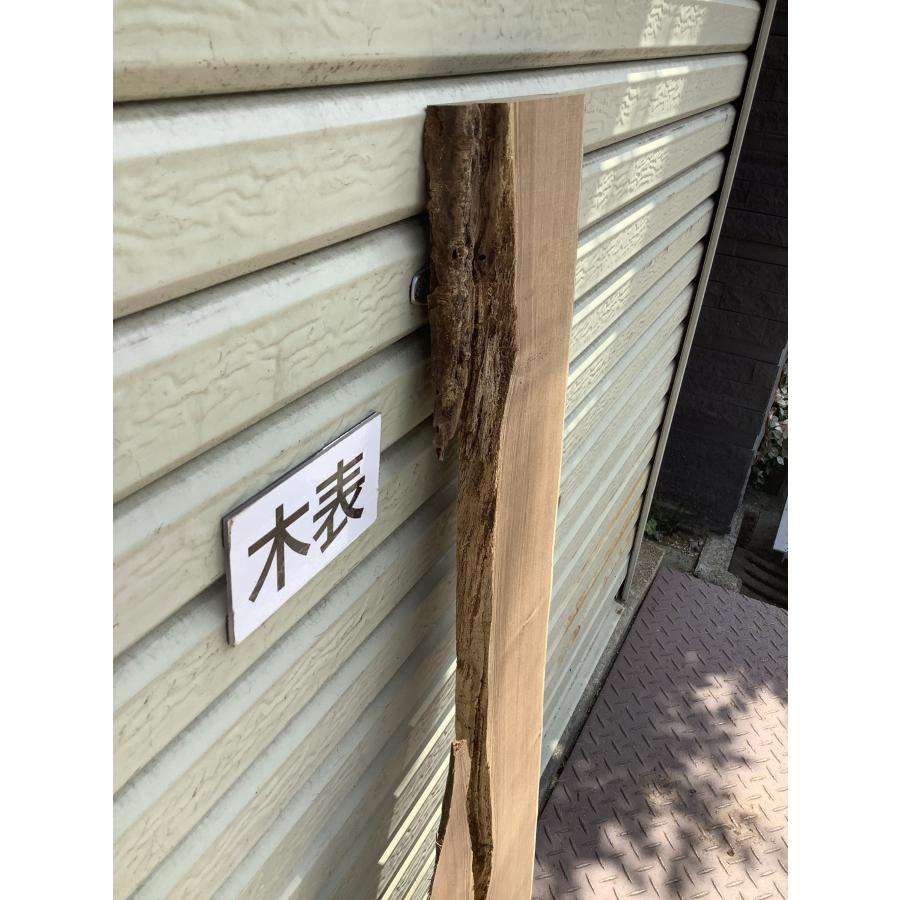 エンジュ 延寿 槐 木材 板 一枚板 DIY 材料 無垢板 木工 工作 家具 手作り インテリア 木 旋盤 テーブル 椅子 | ブランド登録なし | 06