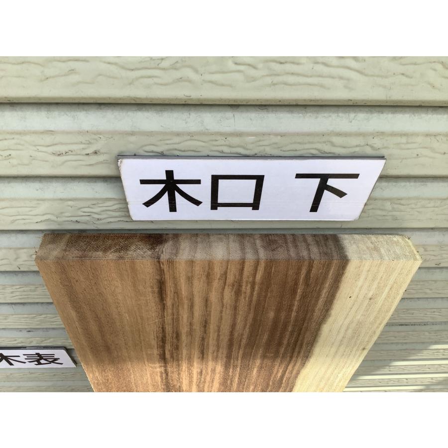 モンキーポッド 木材 板 一枚板 DIY 材料 無垢板 木工 工作 家具 手作り インテリア 木 旋盤  棚 テーブル 椅子 | ブランド登録なし | 14