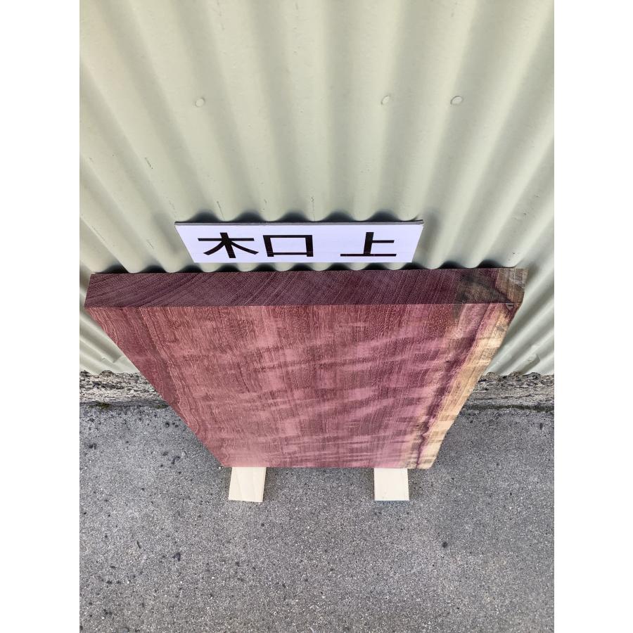 パープルハート 木材 一枚板 板 DIY 材料 無垢板 木工 工作 家具 手作り インテリア 木 旋盤  棚 テーブル 椅子 | ブランド登録なし | 13