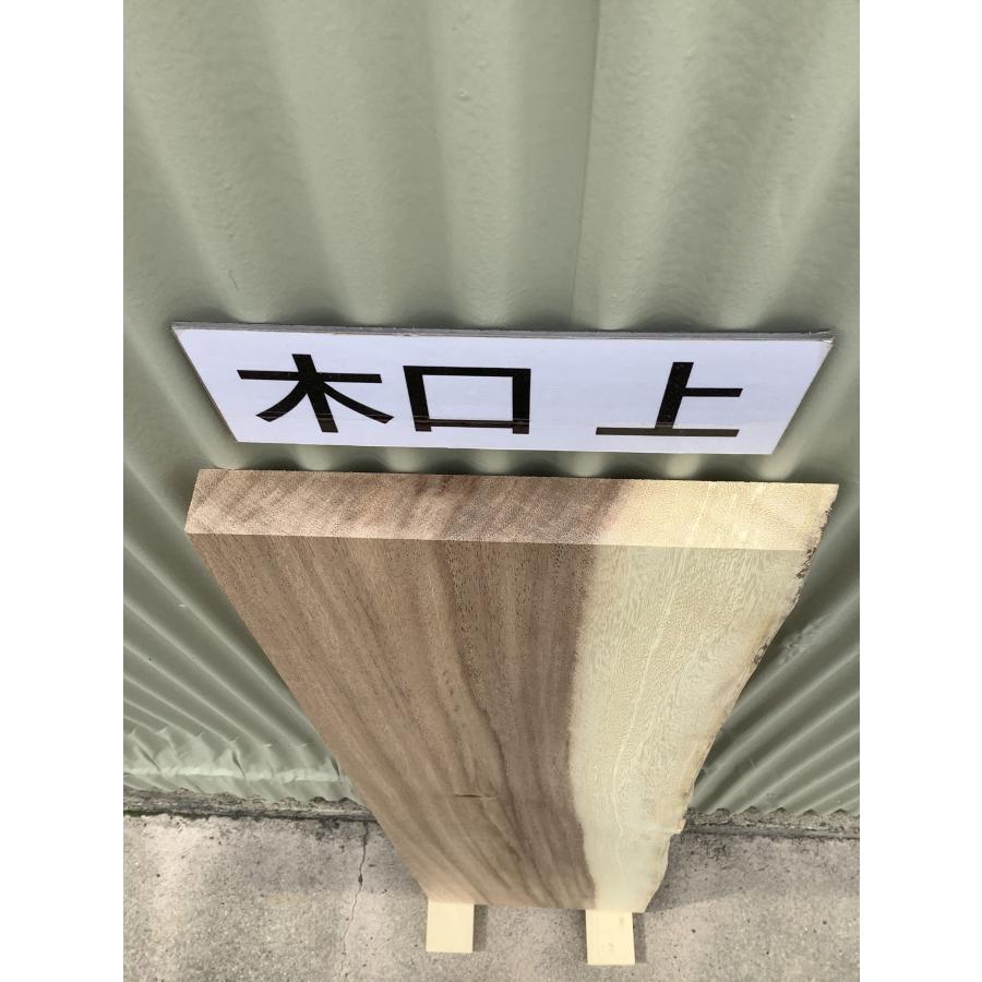 モンキーポッド 木材 板 一枚板 DIY 材料 無垢板 木工 工作 家具 手作り インテリア 木 旋盤  棚 テーブル 椅子 | ブランド登録なし | 13