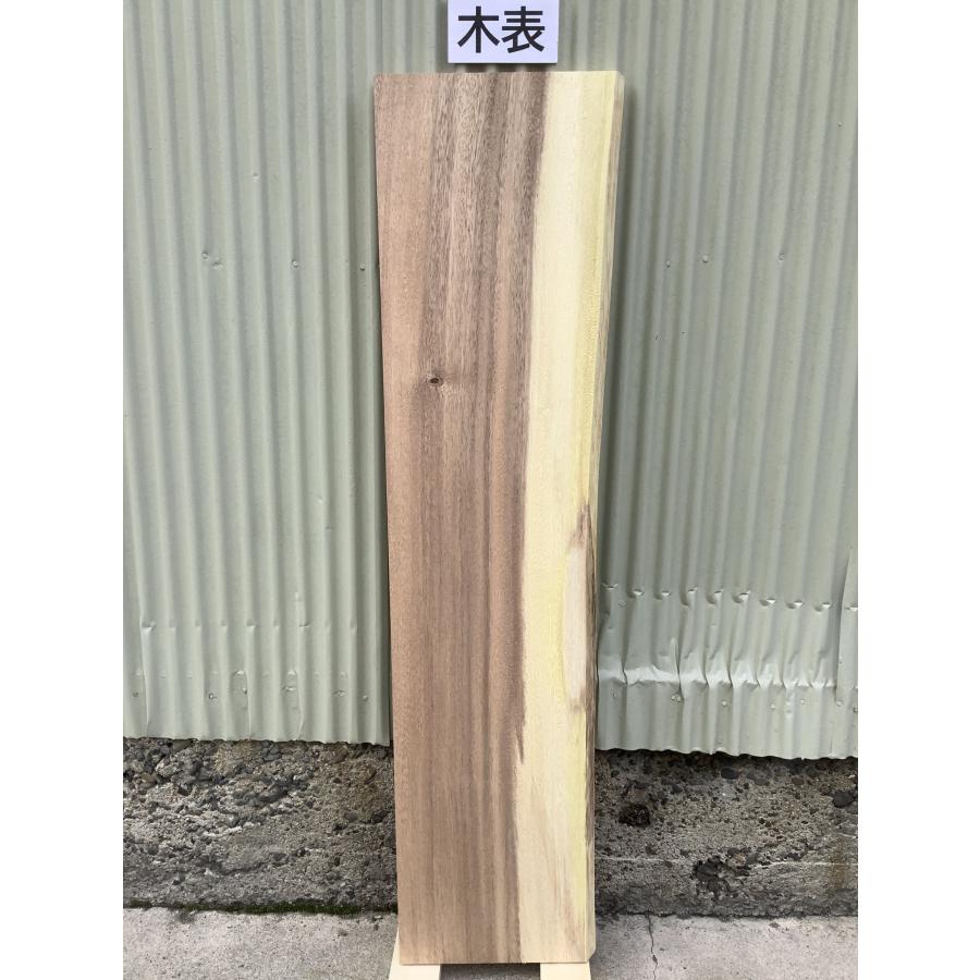 板 木材 DIY 無垢板 広葉樹 木工 工作1040×229〜257×26mm 片耳付き プレナー加工済 家具 手作り 木 旋盤 器 花瓶 皿 棚 テーブル 椅子 【150x】