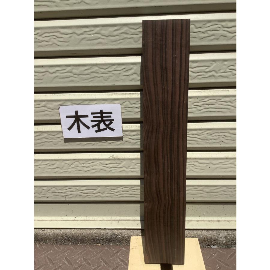 コクタン 黒檀 木材 一枚板 板 DIY 材料 無垢板 木工 工作 家具 手作り