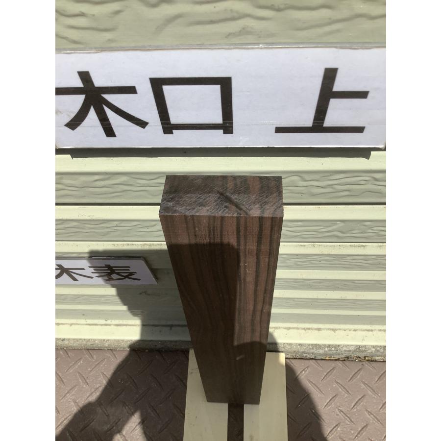 コクタン 黒檀 木材 一枚板 板 DIY 材料 無垢板 木工 工作 家具 手作り