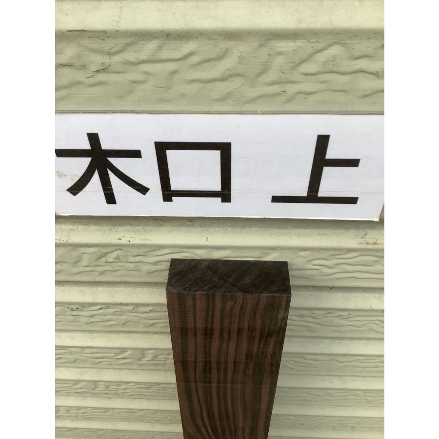 コクタン 黒檀 木材 一枚板 板 DIY 材料 無垢板 木工 工作 家具 手作り インテリア 木 旋盤  棚 テーブル 椅子 | ブランド登録なし | 13
