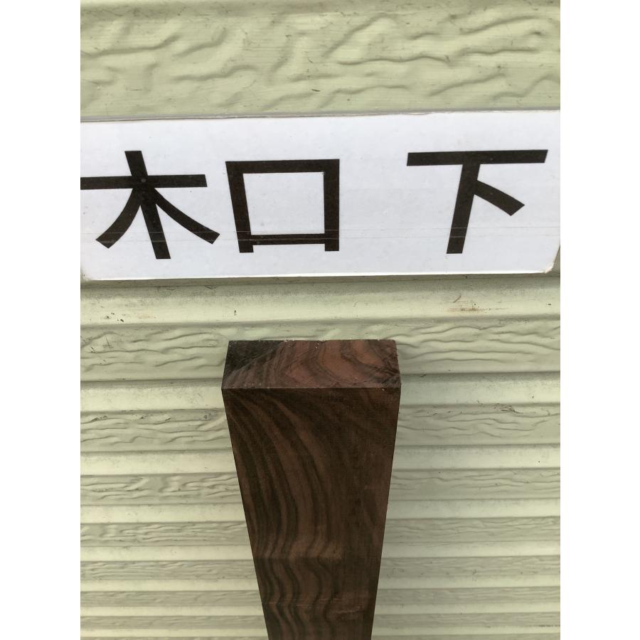 コクタン 黒檀 木材 一枚板 板 DIY 材料 無垢板 木工 工作 家具 手作り インテリア 木 旋盤  棚 テーブル 椅子 | ブランド登録なし | 14