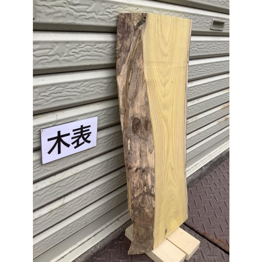 ウルシ 木材 板 一枚板 DIY 無垢板 木工 工作 家具 手作り インテリア 木 旋盤 椅子 | ブランド登録なし | 04