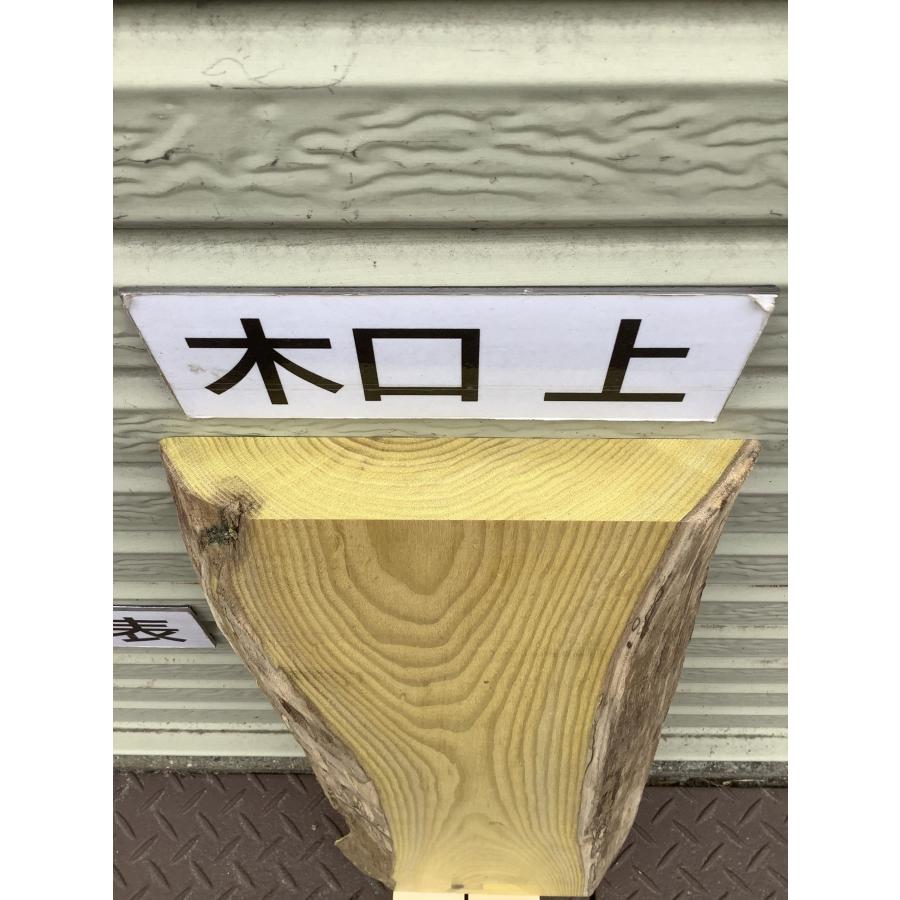 ウルシ 木材 板 一枚板 DIY 無垢板 木工 工作 家具 手作り インテリア 木 旋盤 椅子 | ブランド登録なし | 07