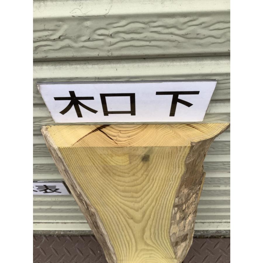 ウルシ 木材 板 一枚板 DIY 無垢板 木工 工作 家具 手作り インテリア 木 旋盤 椅子 | ブランド登録なし | 08