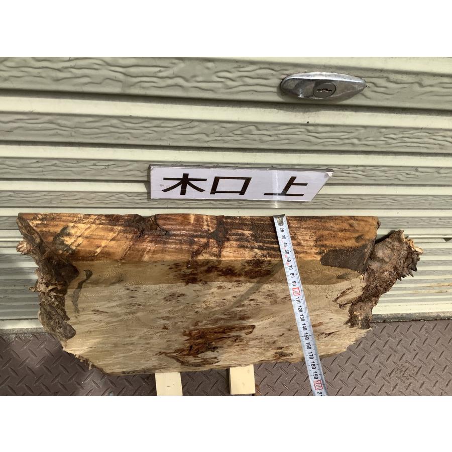 ポプラ コブ 木材 一枚板 板 DIY 材料 無垢板 木工 工作 家具 手作り