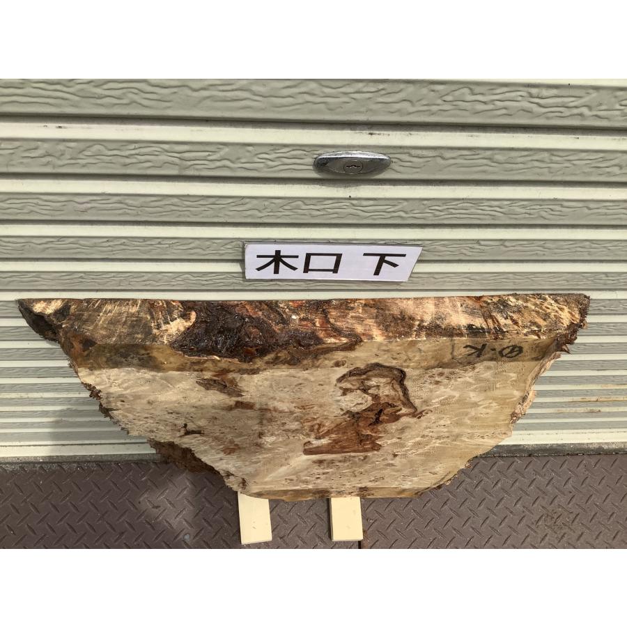 ポプラ コブ 木材 一枚板 板 DIY 材料 無垢板 木工 工作 家具 手作り