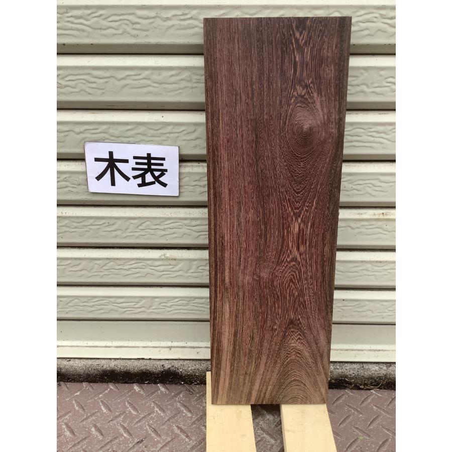 紫鉄刀木 ムラサキタガヤサン 木材 一枚板 板 DIY 材料 無垢板 木工 工作 家具 手作り インテリア 木 旋盤  棚 テーブル 椅子 | ブランド登録なし | 03