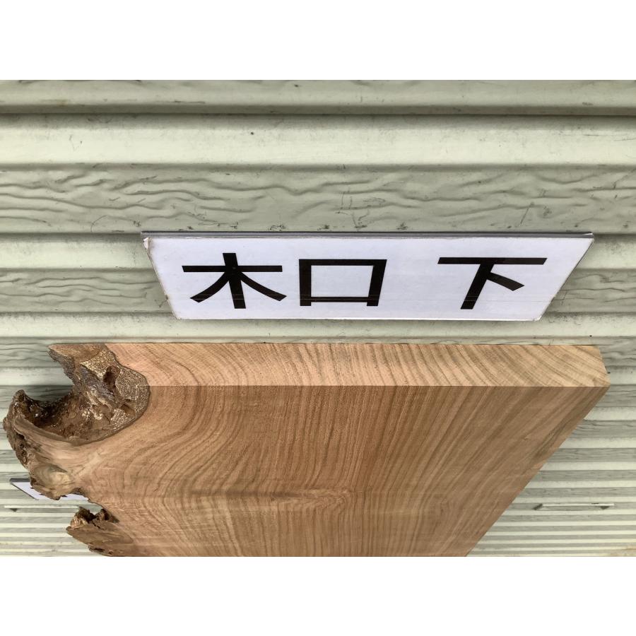 サクラ 桜 木材 一枚板 板 DIY 材料 無垢板 木工 工作 家具 手作り