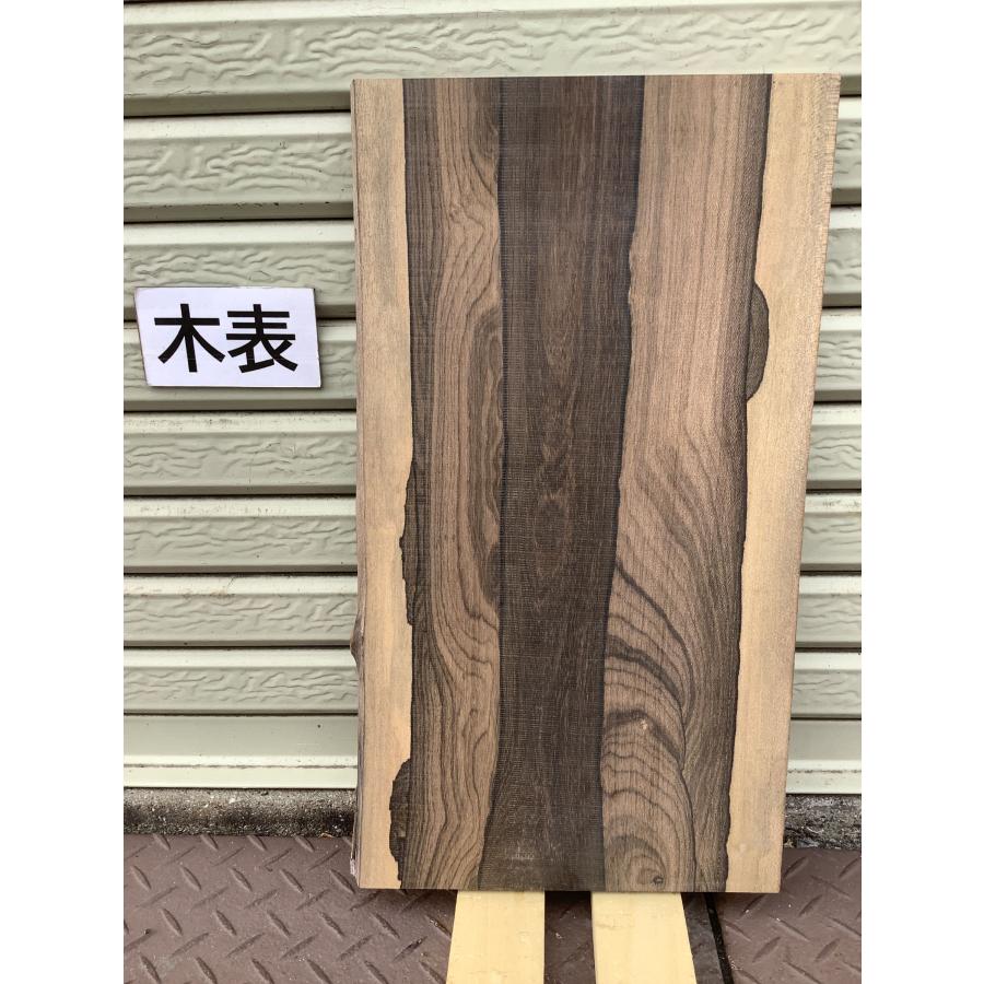 シャム柿 ジリコテ 木材 一枚板 板 DIY 材料 無垢板 木工 工作 家具