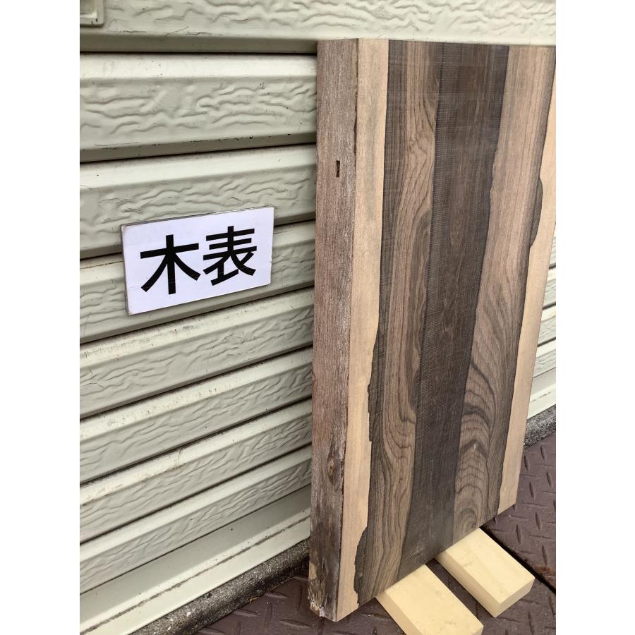 シャム柿 ジリコテ 木材 一枚板 板 DIY 材料 無垢板 木工 工作 家具