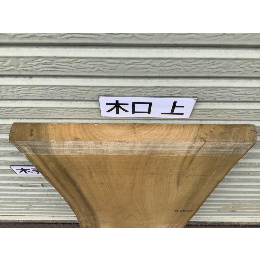 クス 楠 樟 木材 板 一枚板 無垢板 DIY 材料 木工 工作 荒木 家具 手作り インテリア 木 旋盤 棚 テーブル 椅子 | ブランド登録なし | 13