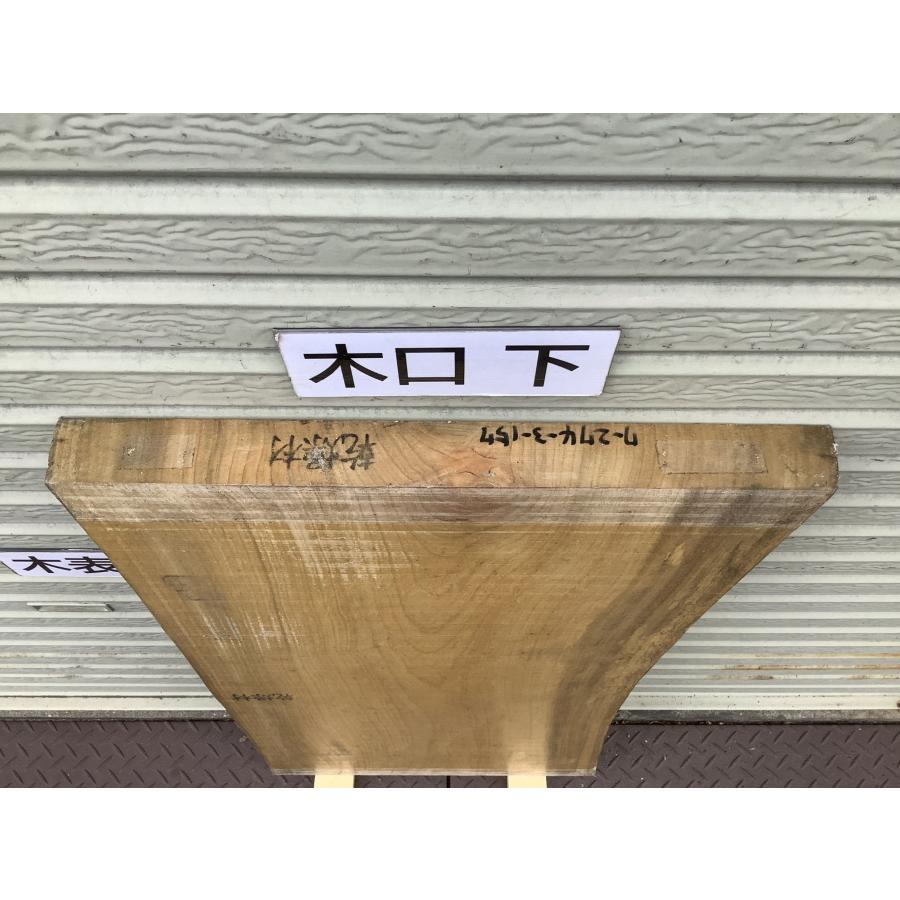 クス 楠 樟 木材 板 一枚板 無垢板 DIY 材料 木工 工作 荒木 家具 手作り インテリア 木 旋盤 棚 テーブル 椅子 | ブランド登録なし | 14