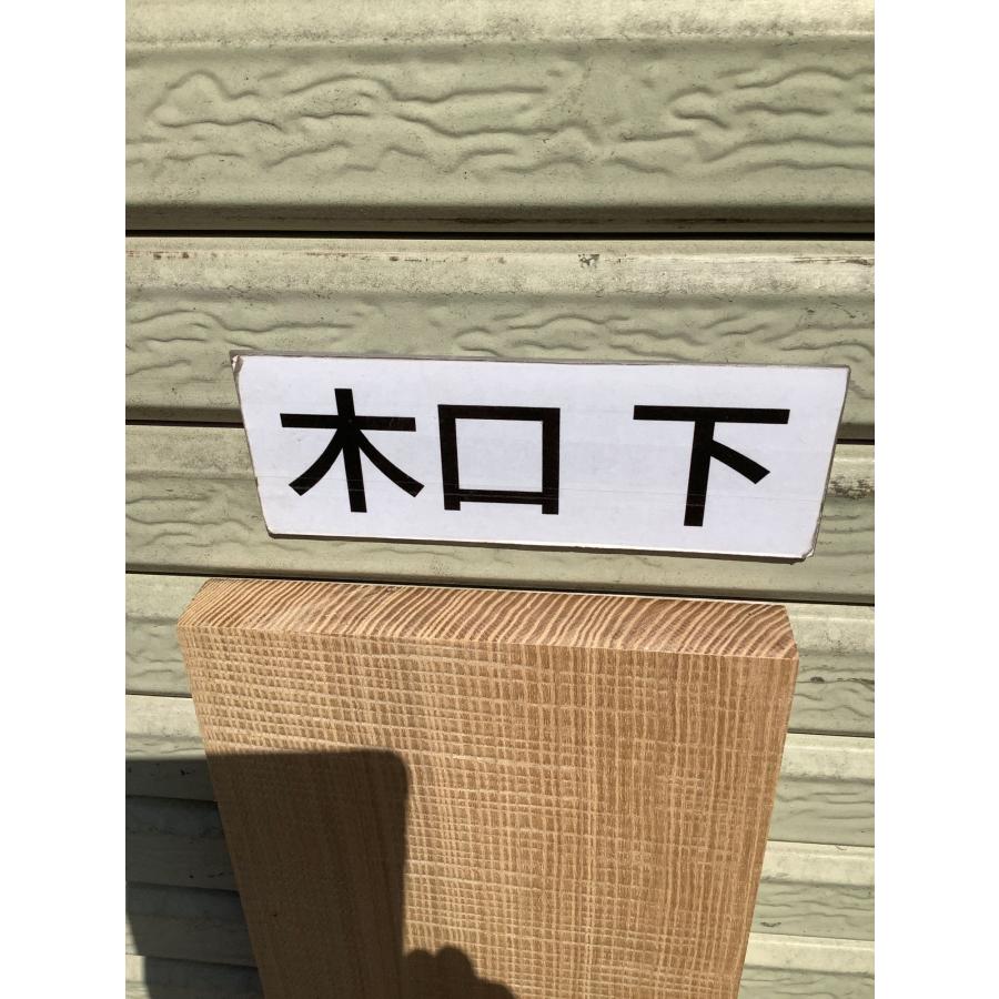 タモ 木材一枚板 一枚板 板 DIY 材料 無垢板 木工 工作 家具 手作り インテリア 木 旋盤  棚 テーブル 椅子 | ブランド登録なし | 18