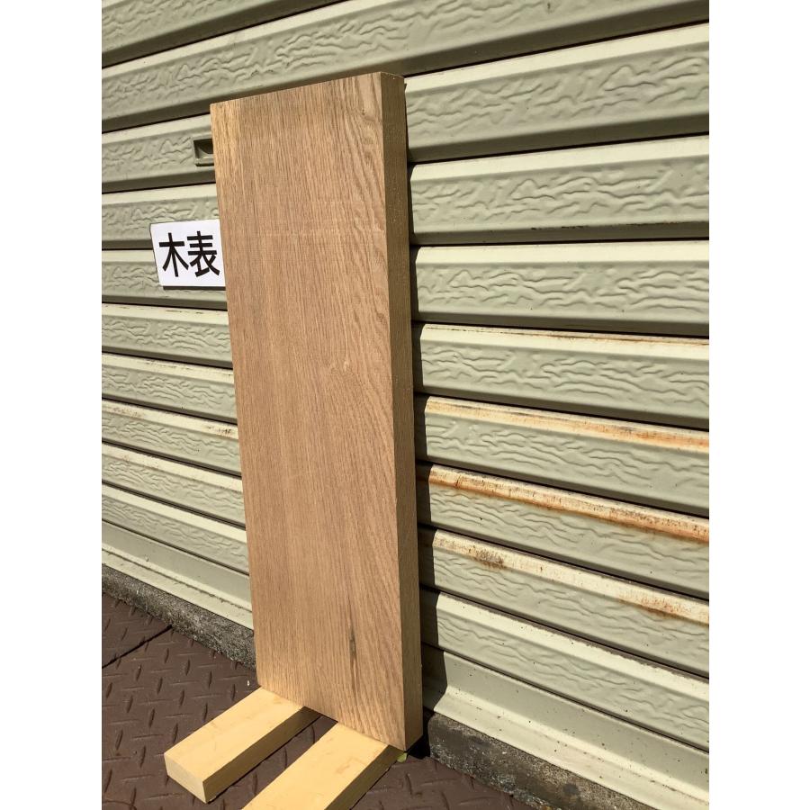タモ 木材一枚板 一枚板 板 DIY 材料 無垢板 木工 工作 家具 手作り