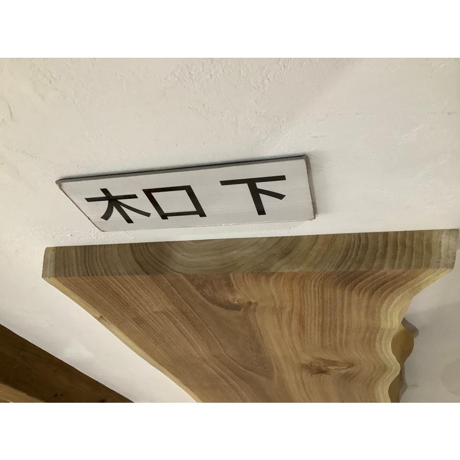 エンジュ  延寿 槐 木材 板 一枚板 DIY 材料 無垢板 木工 工作 家具 手作り インテリア 木 旋盤 テーブル 椅子 | ブランド登録なし | 18
