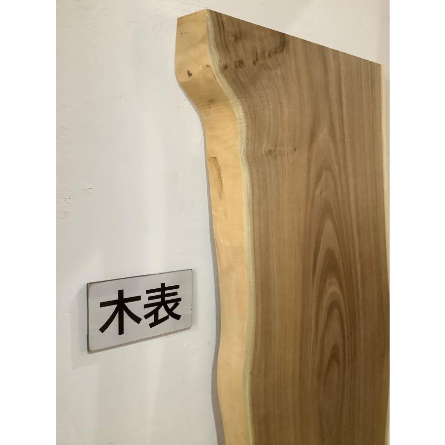 エンジュ  延寿 槐 木材 板 一枚板 DIY 材料 無垢板 木工 工作 家具 手作り インテリア 木 旋盤 テーブル 椅子 | ブランド登録なし | 07