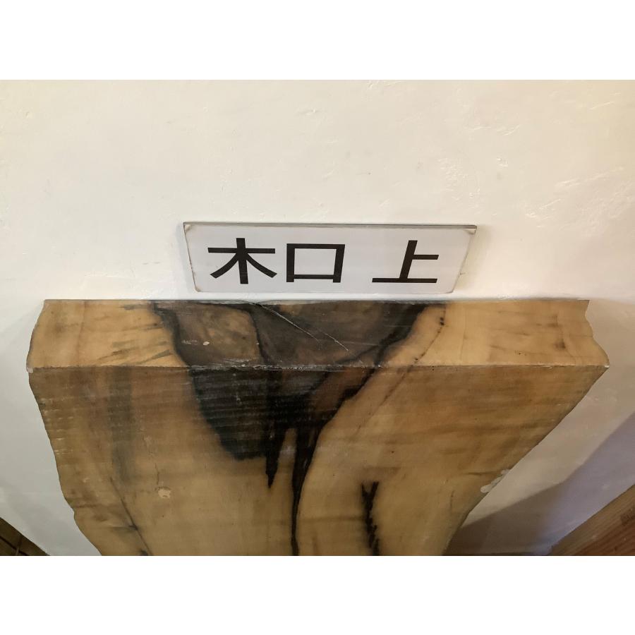 クロガキ 黒柿 木材 一枚板 板 DIY 材料 無垢板 木工 工作 家具 手作り インテリア 木 旋盤  棚 テーブル 椅子 | ブランド登録なし | 13