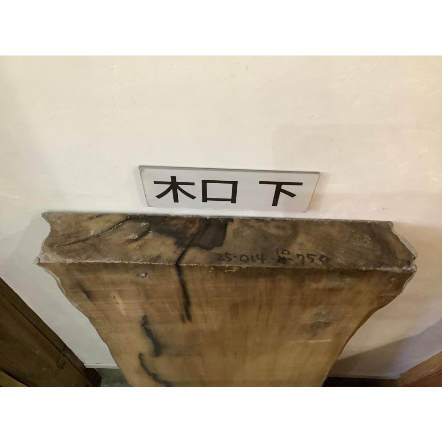 クロガキ 黒柿 木材 一枚板 板 DIY 材料 無垢板 木工 工作 家具 手作り インテリア 木 旋盤  棚 テーブル 椅子 | ブランド登録なし | 14