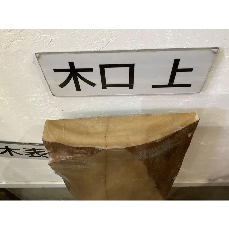 クロガキ 黒柿 木材 一枚板 板 DIY 材料 無垢板 木工 工作 家具 手作り インテリア 木 旋盤  棚 テーブル 椅子 | ブランド登録なし | 07