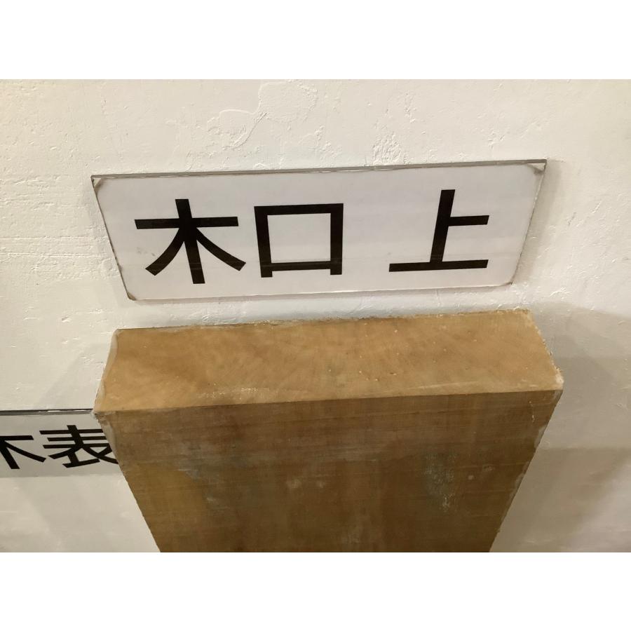 クロガキ 黒柿 木材 一枚板 板 DIY 材料 無垢板 木工 工作 家具 手作り インテリア 木 旋盤  棚 テーブル 椅子 | ブランド登録なし | 07