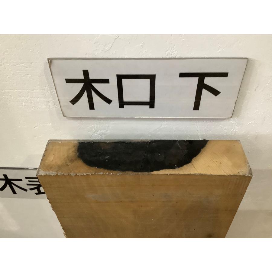 クロガキ 黒柿 木材 一枚板 板 DIY 材料 無垢板 木工 工作 家具 手作り インテリア 木 旋盤  棚 テーブル 椅子 | ブランド登録なし | 08