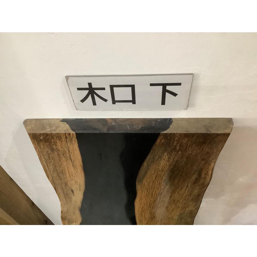 クロガキ 黒柿 木材 一枚板 板 DIY 材料 無垢板 木工 工作 家具 手作り インテリア 木 旋盤  棚 テーブル 椅子 | ブランド登録なし | 16