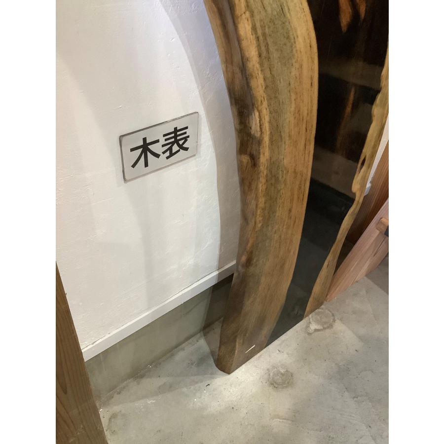 クロガキ 黒柿 木材 一枚板 板 DIY 材料 無垢板 木工 工作 家具 手作り インテリア 木 旋盤  棚 テーブル 椅子 | ブランド登録なし | 08