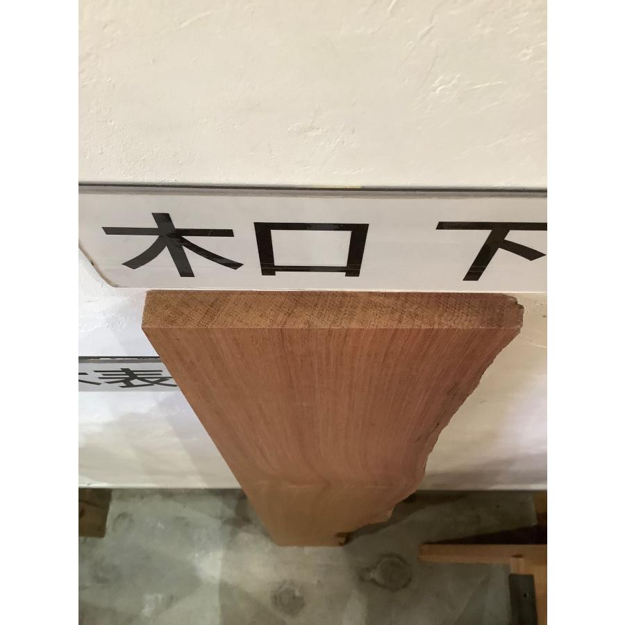 カリン 花梨 木材 一枚板 板 DIY 材料 無垢板 木工 工作 家具 手作り インテリア 木 旋盤  棚 テーブル 椅子 | ブランド登録なし | 12