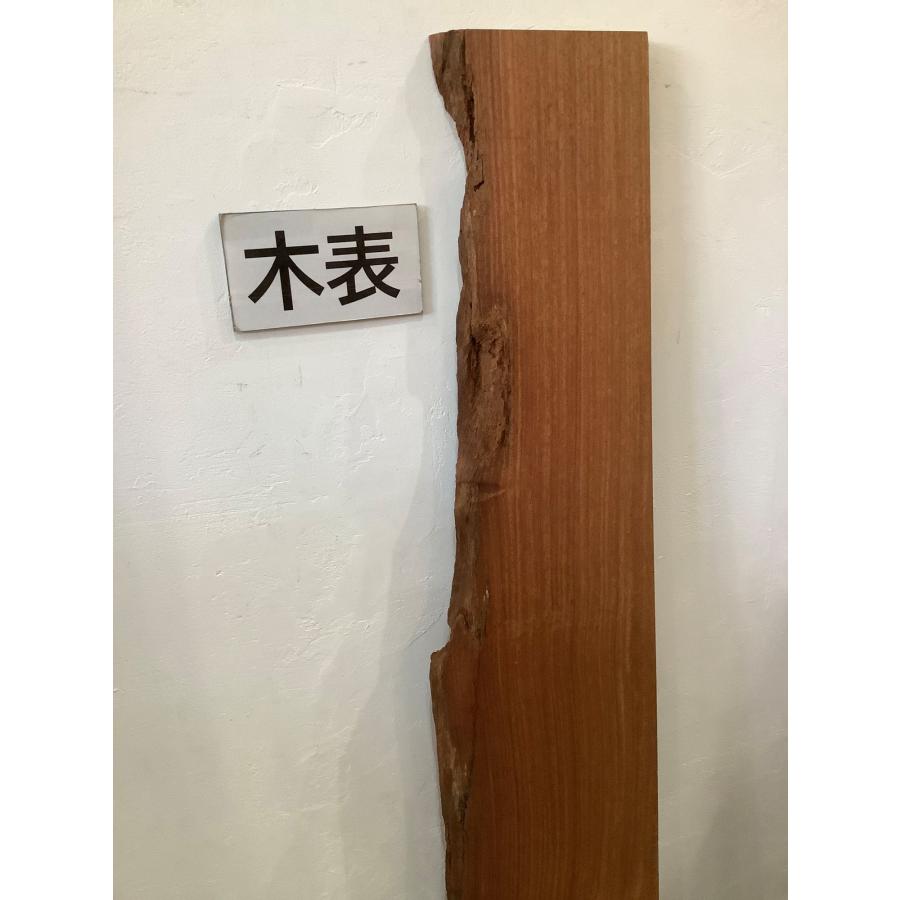 カリン 花梨 木材 一枚板 板 DIY 材料 無垢板 木工 工作 家具 手作り インテリア 木 旋盤  棚 テーブル 椅子 | ブランド登録なし | 04