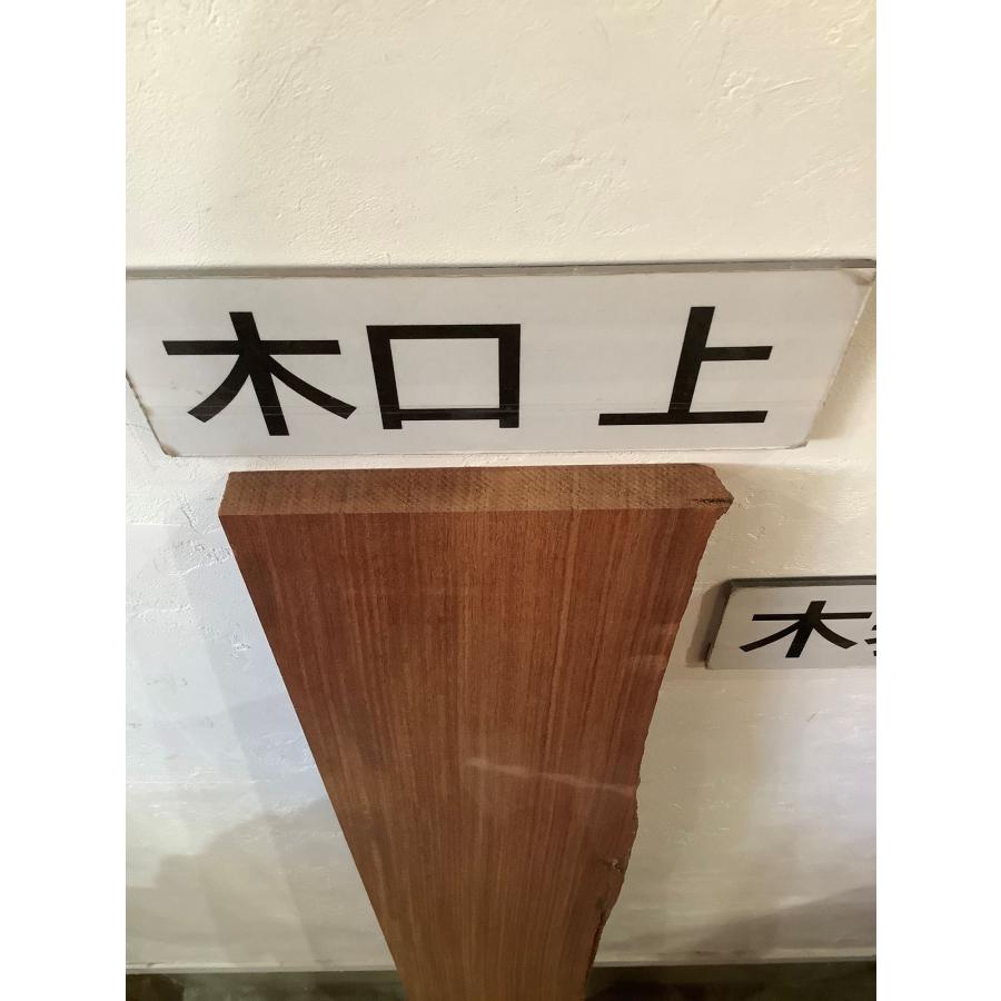 カリン 花梨 木材 一枚板 板 DIY 材料 無垢板 木工 工作 家具 手作り インテリア 木 旋盤  棚 テーブル 椅子 | ブランド登録なし | 11