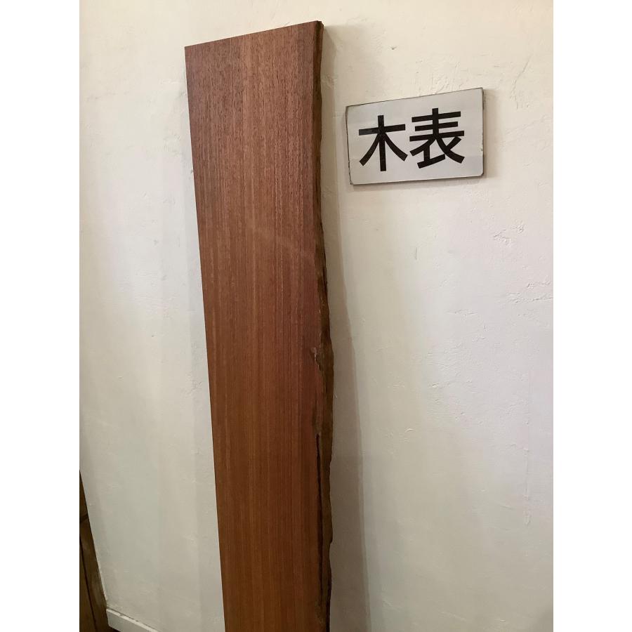 カリン 花梨 木材 一枚板 板 DIY 材料 無垢板 木工 工作 家具 手作り インテリア 木 旋盤  棚 テーブル 椅子 | ブランド登録なし | 06