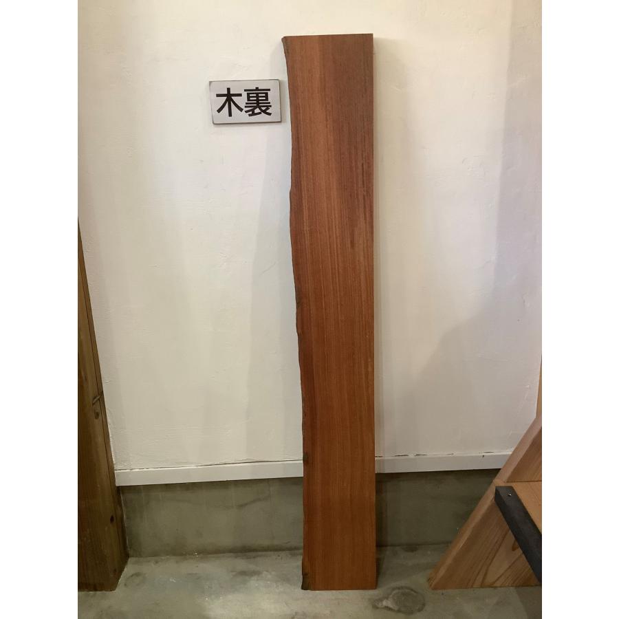 カリン 花梨 木材 一枚板 板 DIY 材料 無垢板 木工 工作 家具 手作り インテリア 木 旋盤  棚 テーブル 椅子 | ブランド登録なし | 08