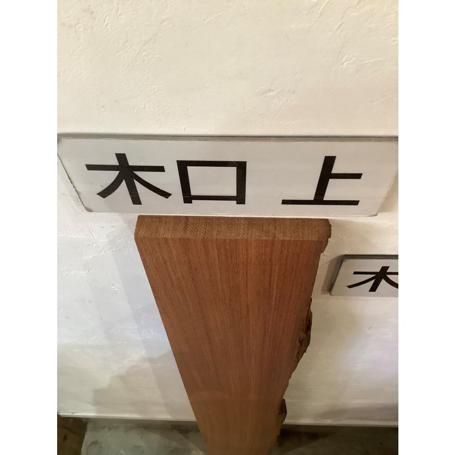 カリン 花梨 木材 一枚板 板 DIY 材料 無垢板 木工 工作 家具 手作り インテリア 木 旋盤  棚 テーブル 椅子 | ブランド登録なし | 12