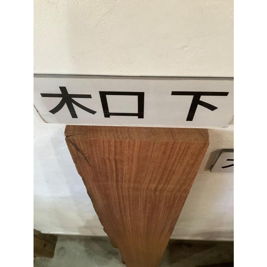 カリン 花梨 木材 一枚板 板 DIY 材料 無垢板 木工 工作 家具 手作り インテリア 木 旋盤  棚 テーブル 椅子 | ブランド登録なし | 13