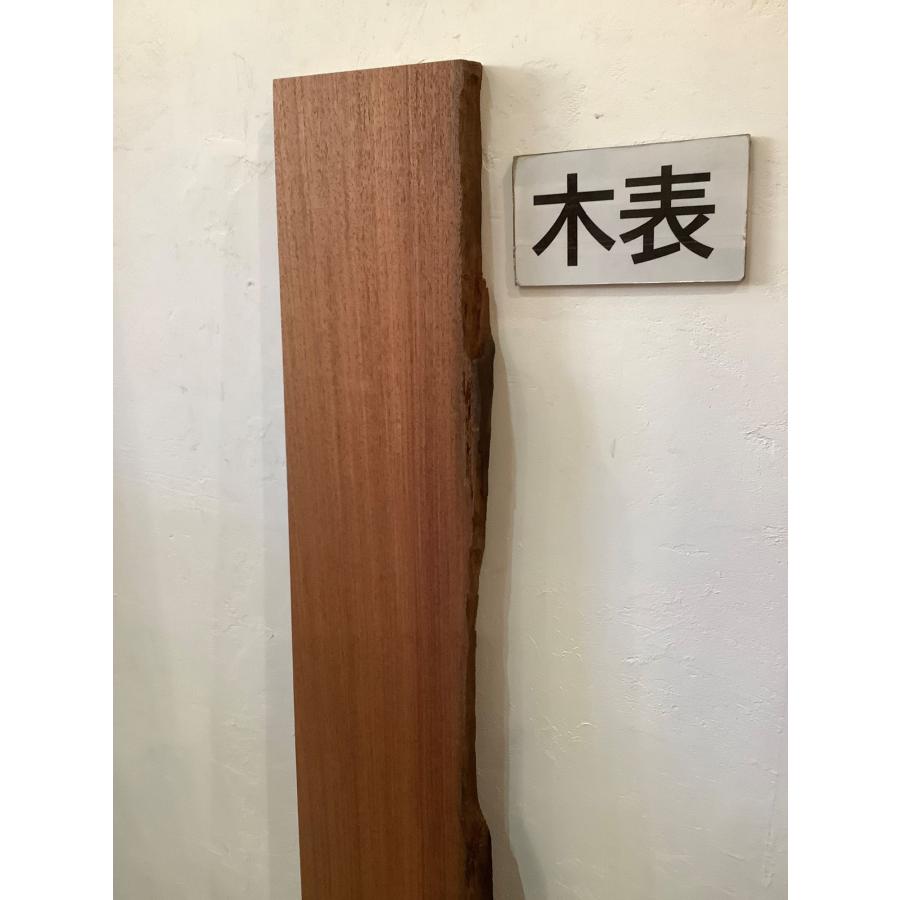 カリン 花梨 木材 一枚板 板 DIY 材料 無垢板 木工 工作 家具 手作り インテリア 木 旋盤  棚 テーブル 椅子 | ブランド登録なし | 07