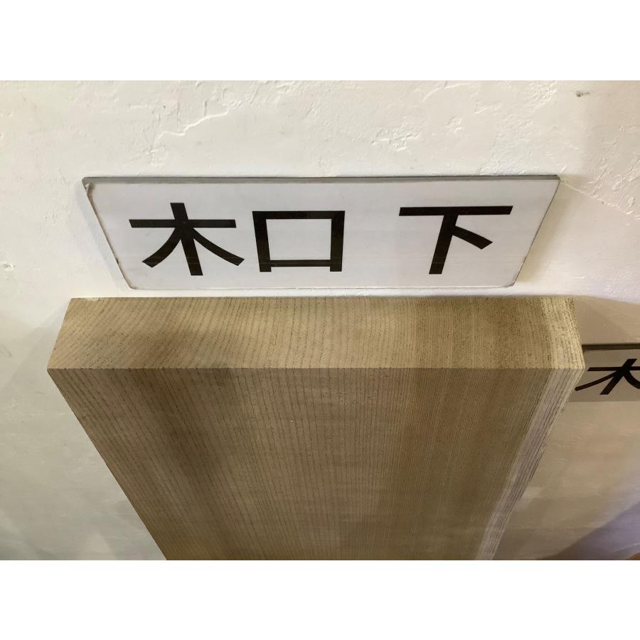 キハダ 木材 板 一枚板 DIY 無垢 木工 工作 家具 手作り インテリア 木 器 テーブル 椅子 | ブランド登録なし | 12