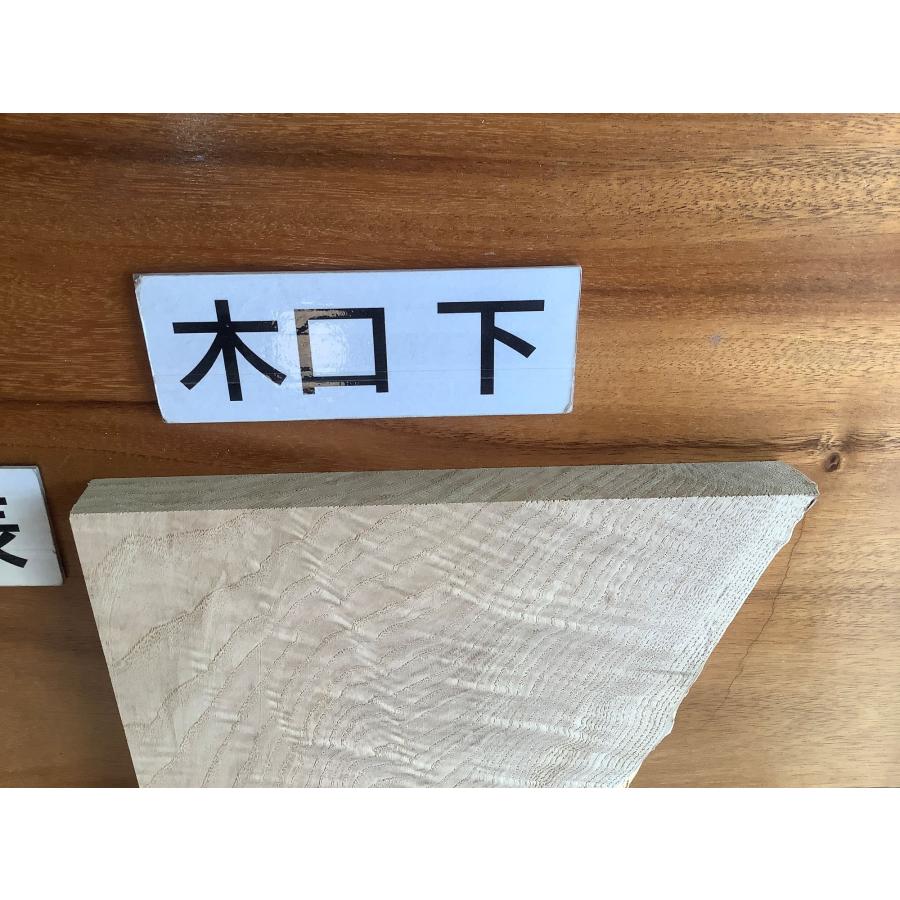 クリ 杢あり 栗 木材 一枚板 板 DIY 材料 無垢板 木工 工作 家具 手作り インテリア 木 旋盤  棚 テーブル 椅子 | ブランド登録なし | 06